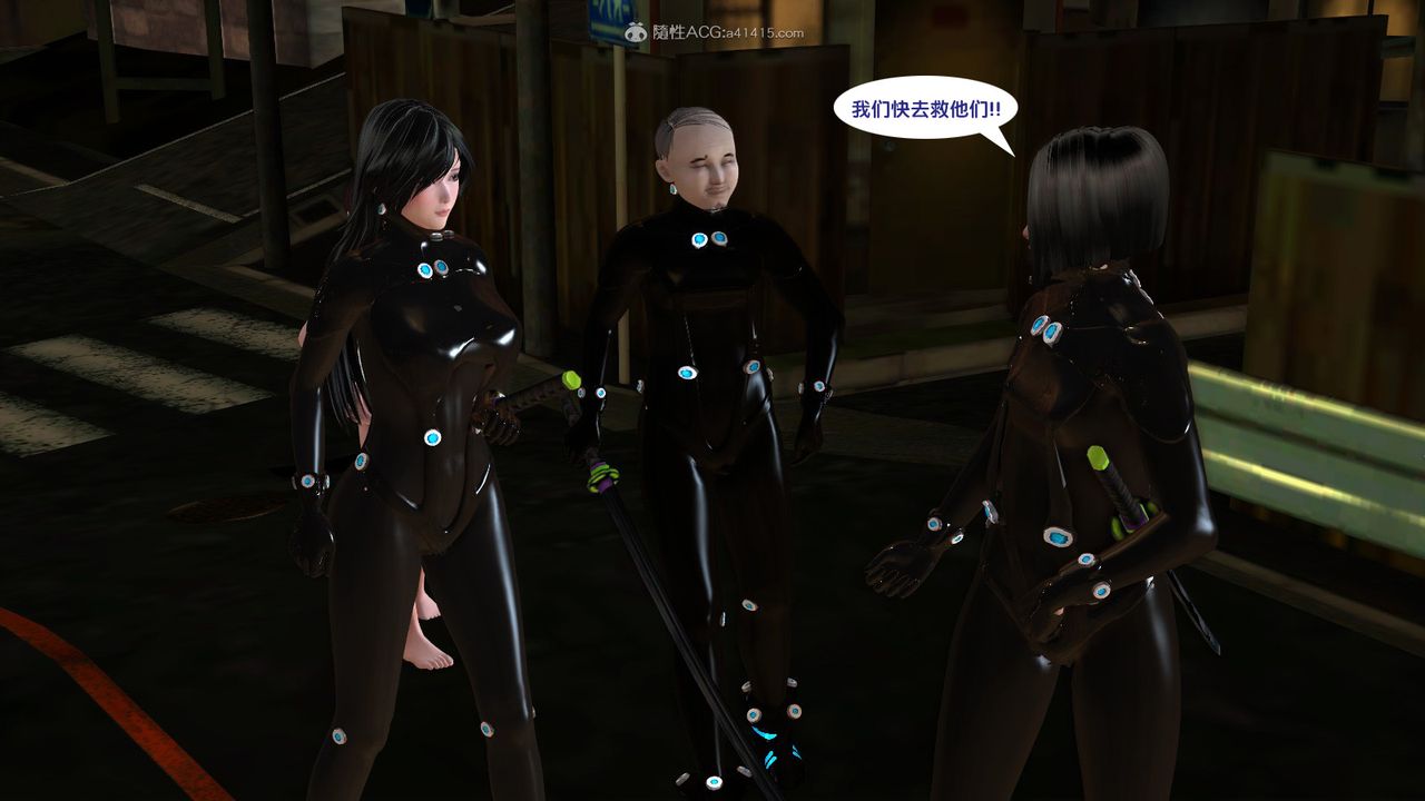 [3D]杀戮都市Gantz-大阪之百鬼夜行篇第04话