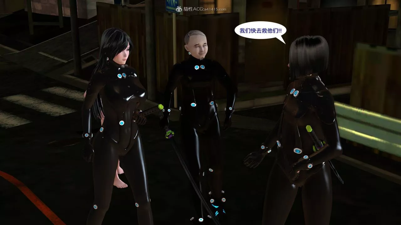[3D]杀戮都市Gantz-大阪之百鬼夜行篇-第04话 - 图片 5