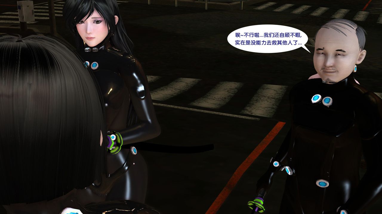 [3D]杀戮都市Gantz-大阪之百鬼夜行篇第04话