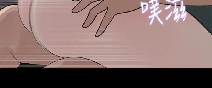 媳妇的诱惑第37话-泯灭人性的公媳