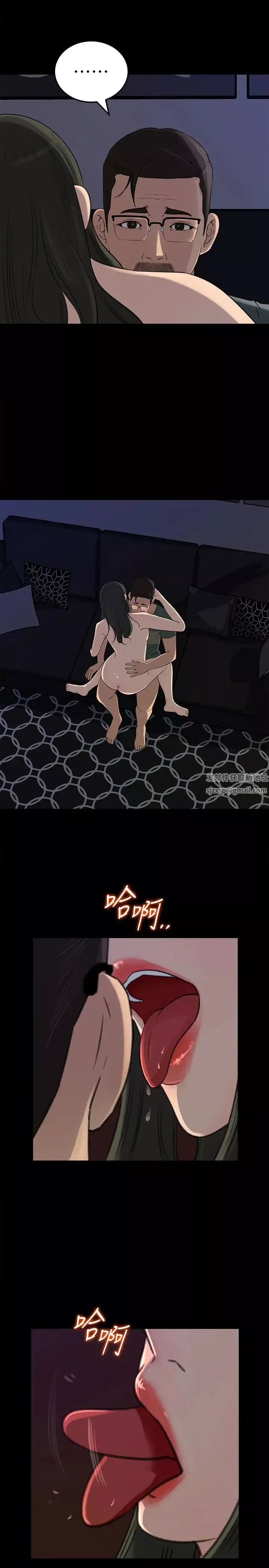 媳婦的誘惑第38話-我想生下爸爸的種