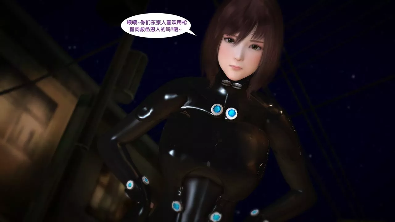 [3D]殺戮都市Gantz-大阪之百鬼夜行篇第04話