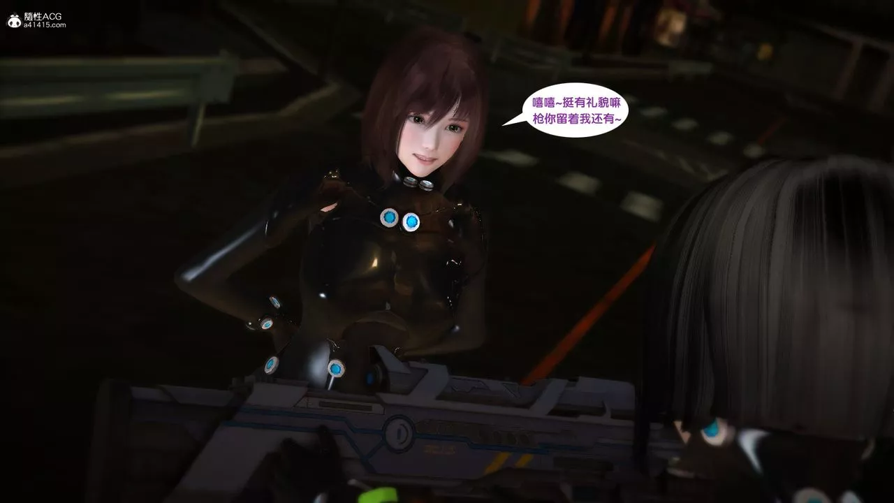 [3D]殺戮都市Gantz-大阪之百鬼夜行篇第04話