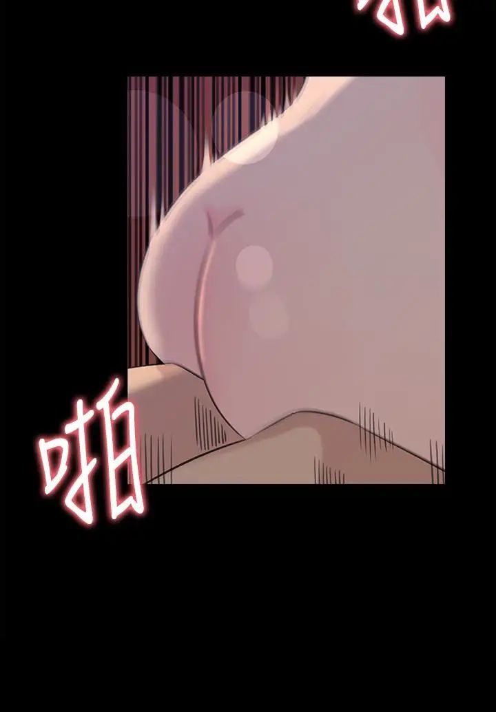 媳妇的诱惑第38话-我想生下爸爸的种