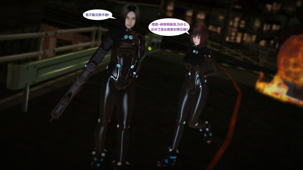 [3D]殺戮都市Gantz-大阪之百鬼夜行篇第04話