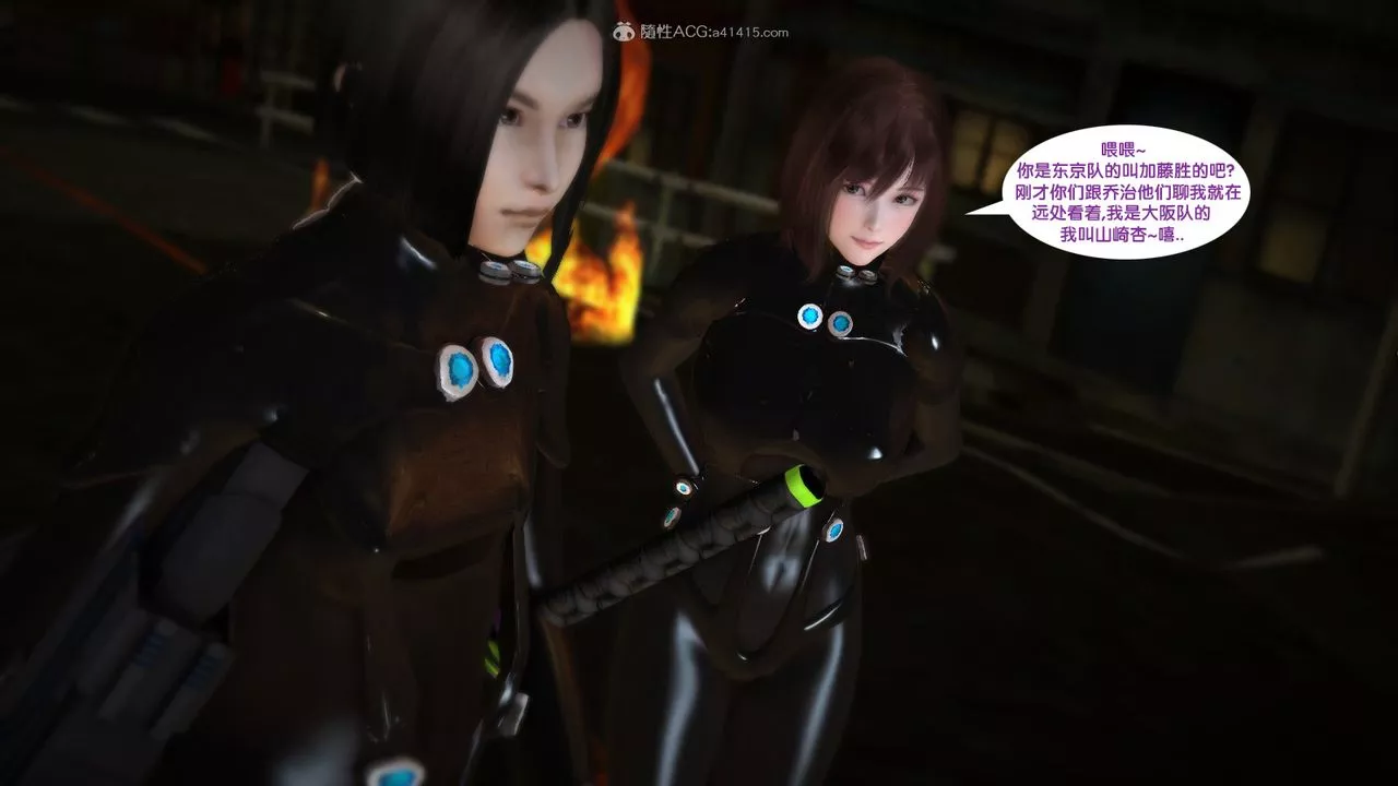 [3D]杀戮都市Gantz-大阪之百鬼夜行篇-第04话 - 图片 41