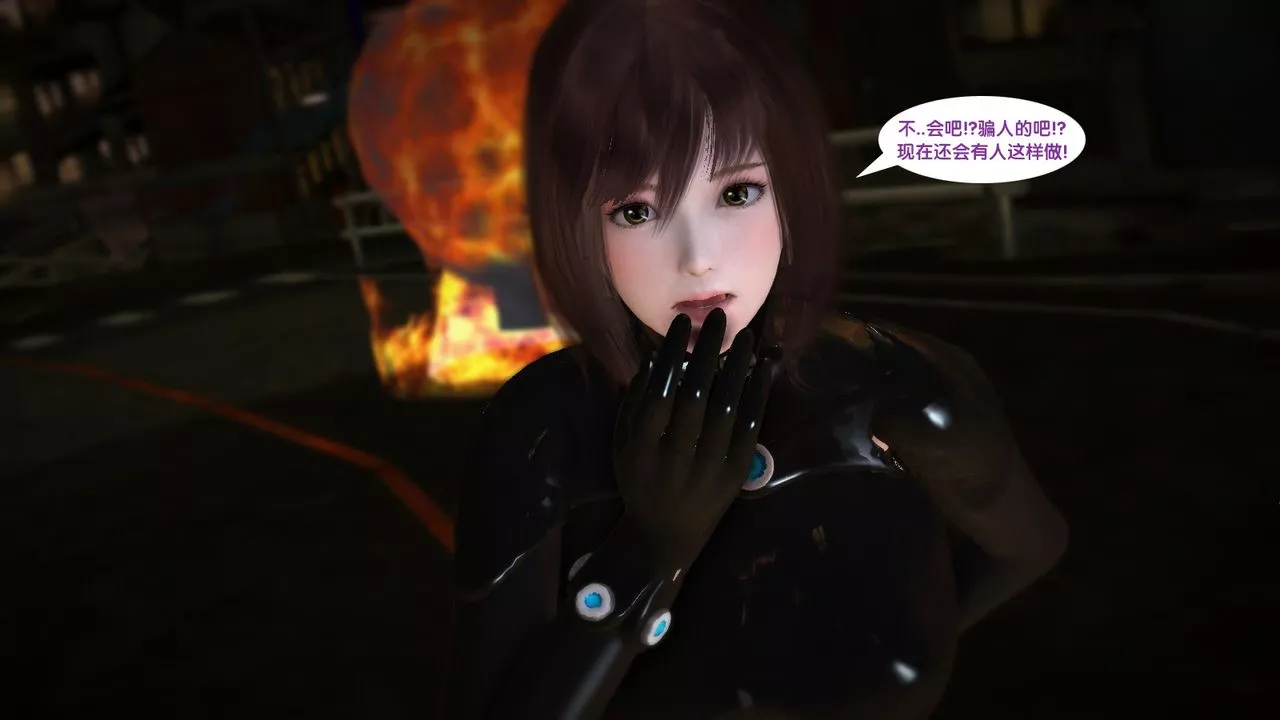 [3D]殺戮都市Gantz-大阪之百鬼夜行篇第04話