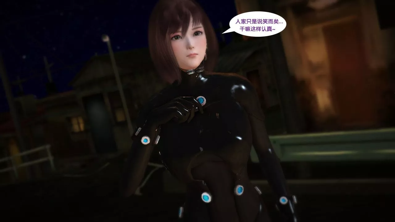 [3D]杀戮都市Gantz-大阪之百鬼夜行篇-第05话 - 图片 6