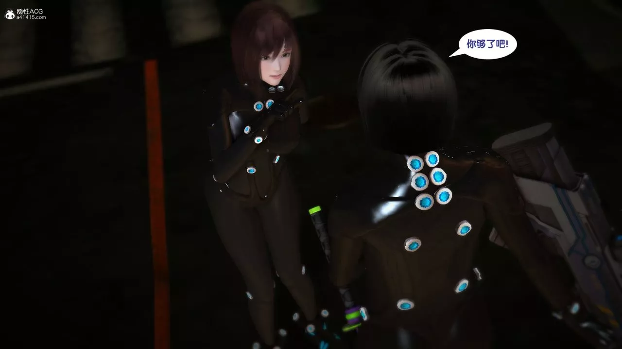 [3D]殺戮都市Gantz-大阪之百鬼夜行篇第05話