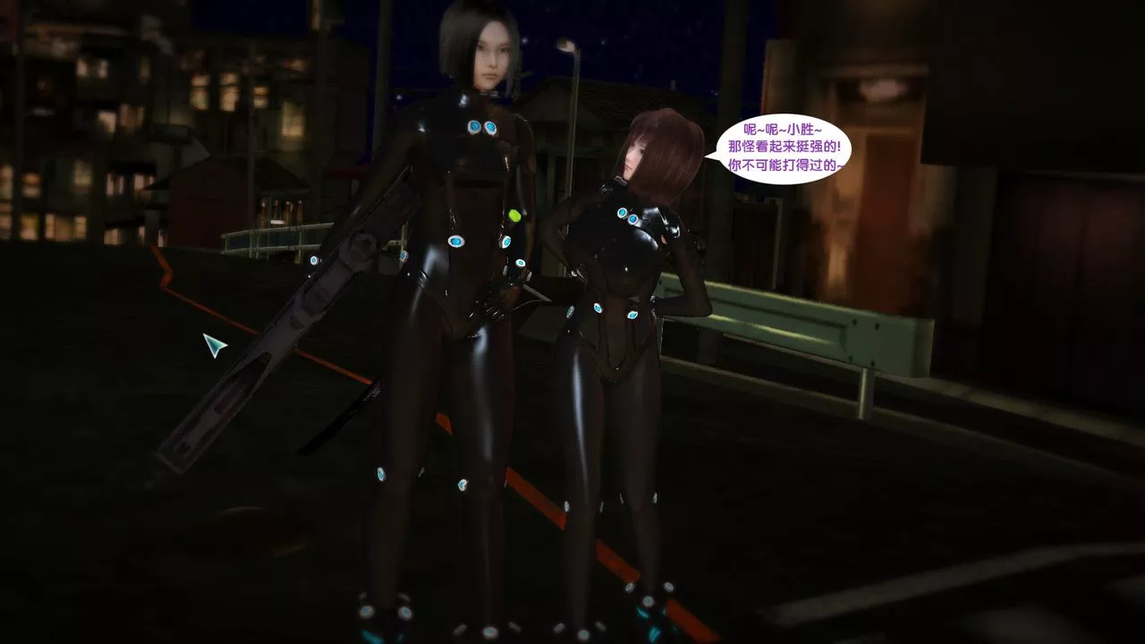 [3D]殺戮都市Gantz-大阪之百鬼夜行篇第05話