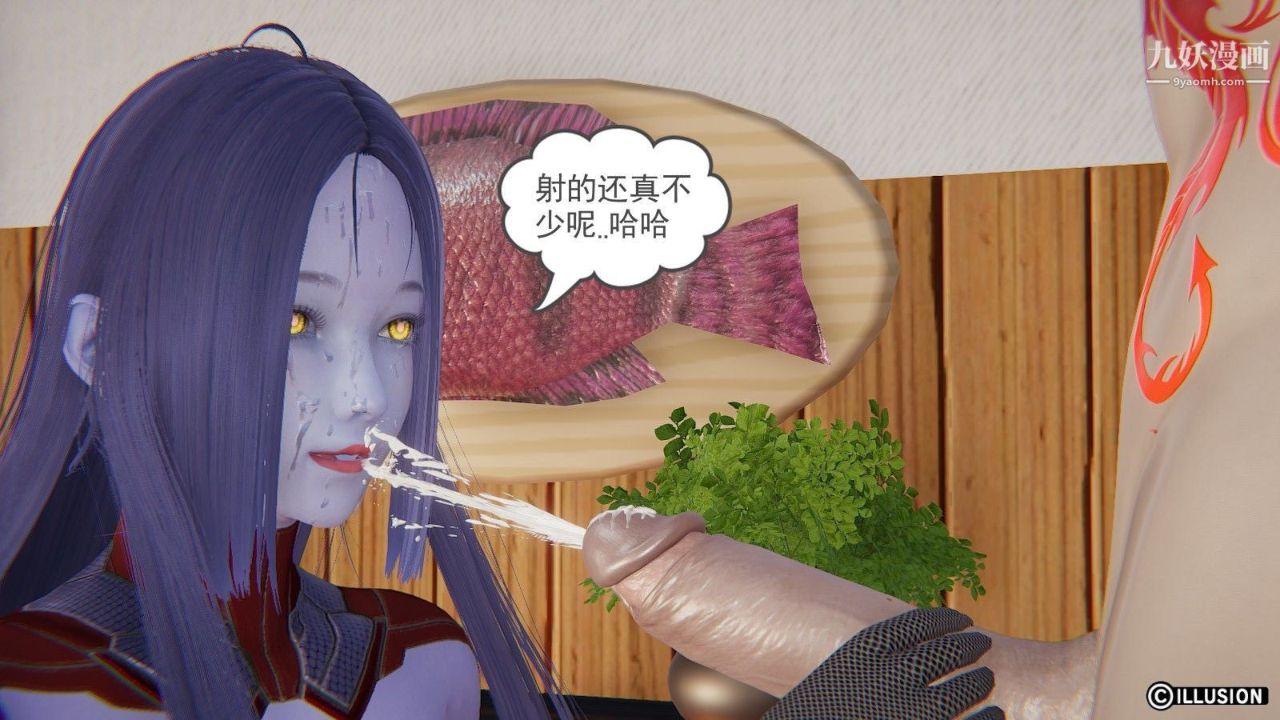 龙魂[3D]第09话【第1话】