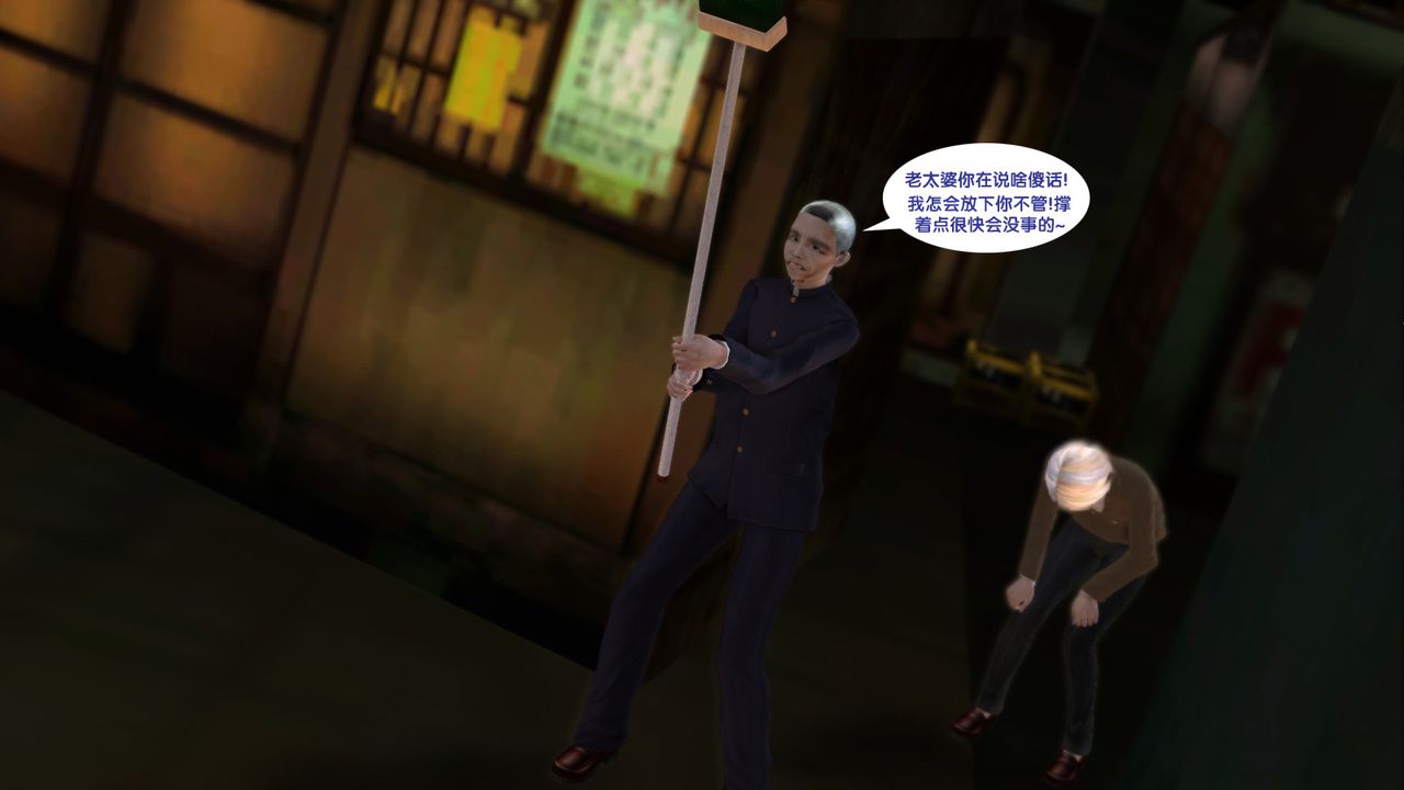 [3D]杀戮都市Gantz-大阪之百鬼夜行篇第05话