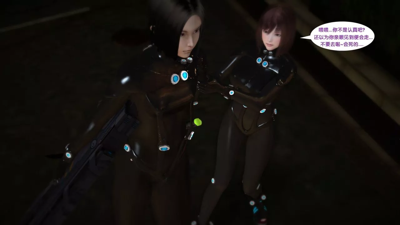 [3D]殺戮都市Gantz-大阪之百鬼夜行篇第05話