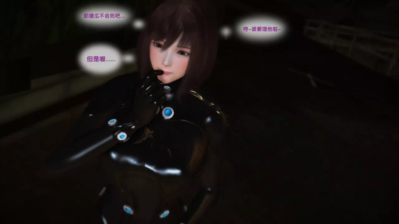 [3D]殺戮都市Gantz-大阪之百鬼夜行篇第05話