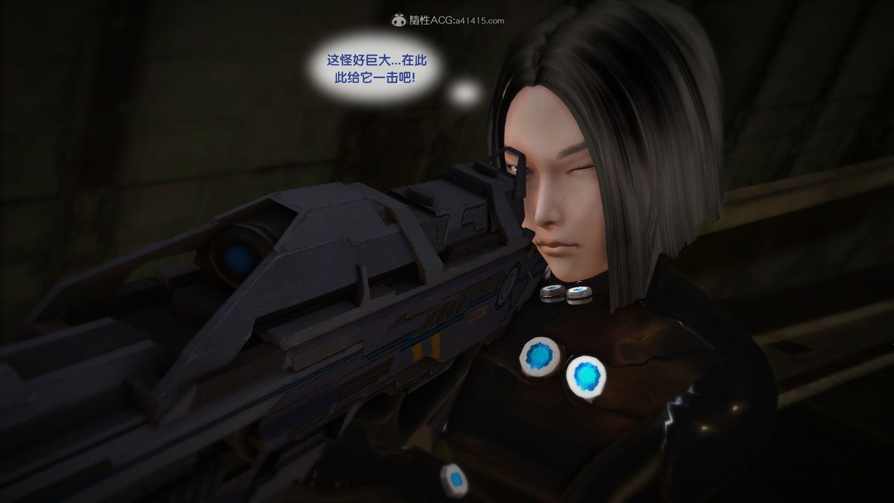 [3D]殺戮都市Gantz-大阪之百鬼夜行篇第05話