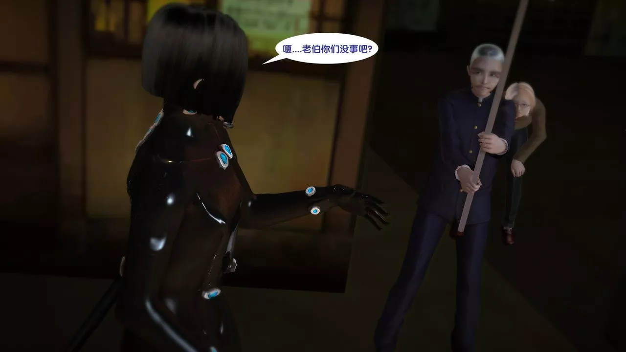 [3D]殺戮都市Gantz-大阪之百鬼夜行篇第06話