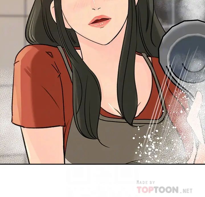 媳妇的诱惑第39话-全身湿透的媳妇