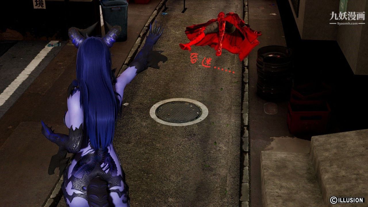 龙魂[3D]第09话【第2话】