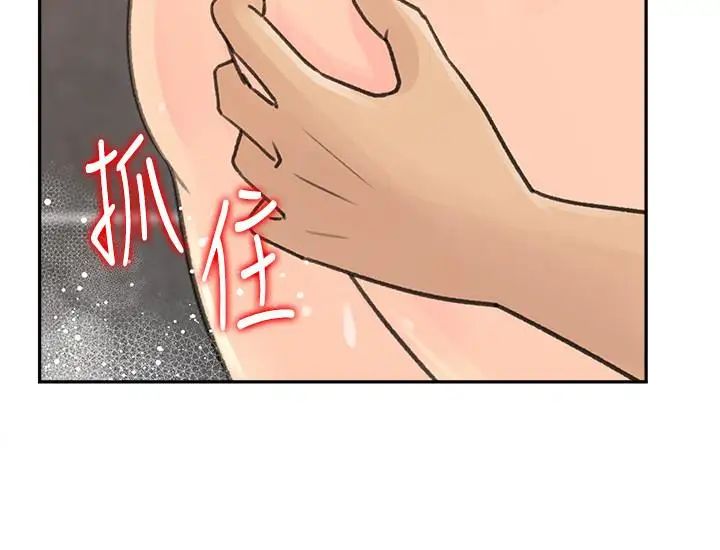 媳妇的诱惑第40话-爸爸,帮我洗一洗吧