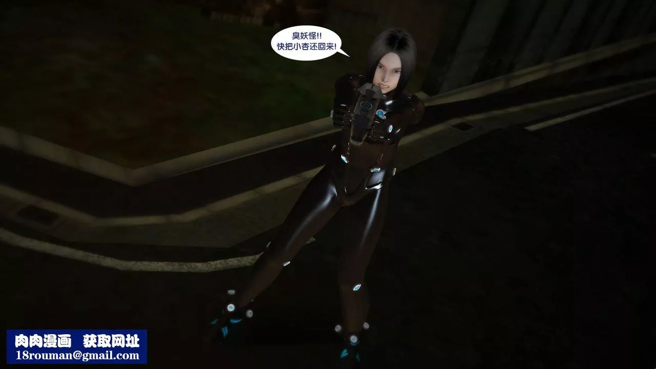[3D]杀戮都市Gantz-大阪之百鬼夜行篇-第07话 - 图片 32