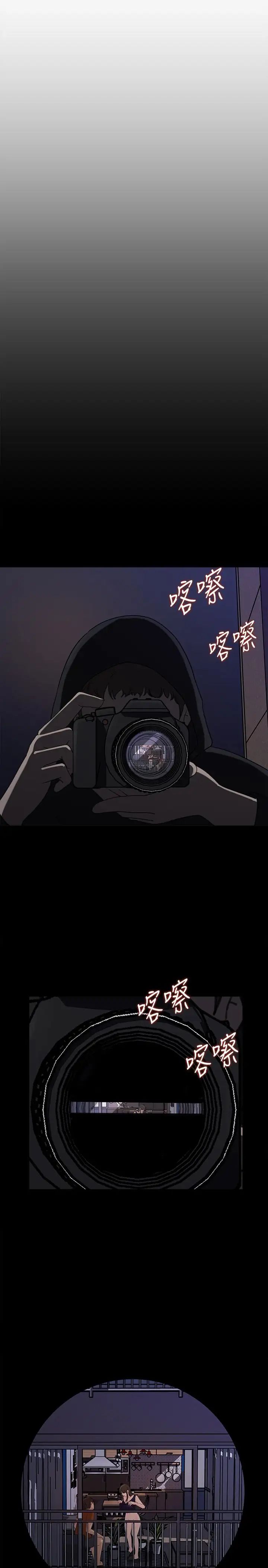 媳妇的诱惑第42话-婆婆的反击