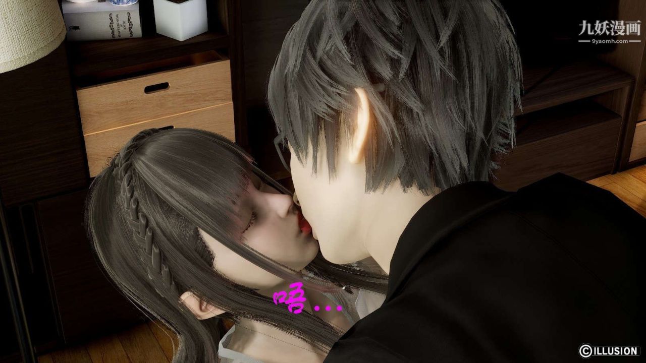 龙魂[3D]第10话【第2话】