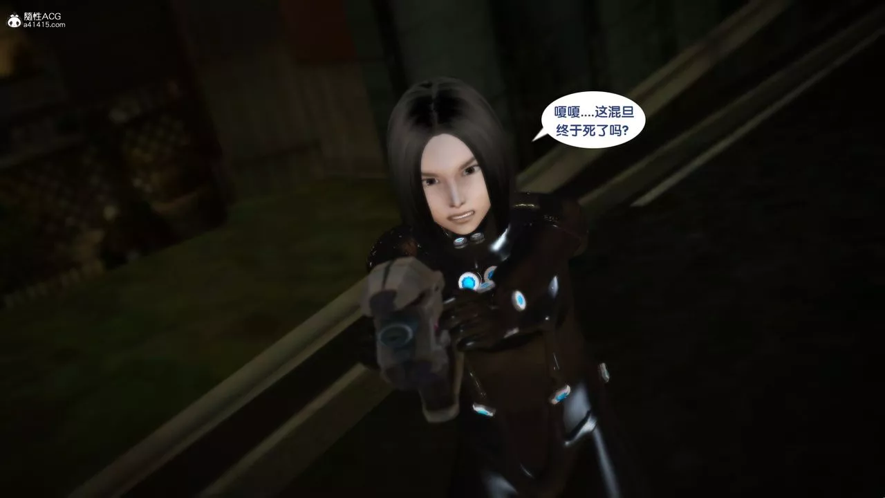 [3D]杀戮都市Gantz-大阪之百鬼夜行篇-第07话 - 图片 45