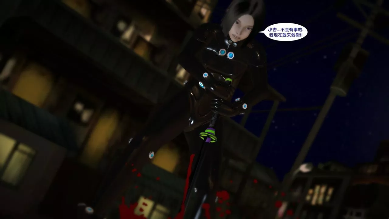 [3D]殺戮都市Gantz-大阪之百鬼夜行篇第07話