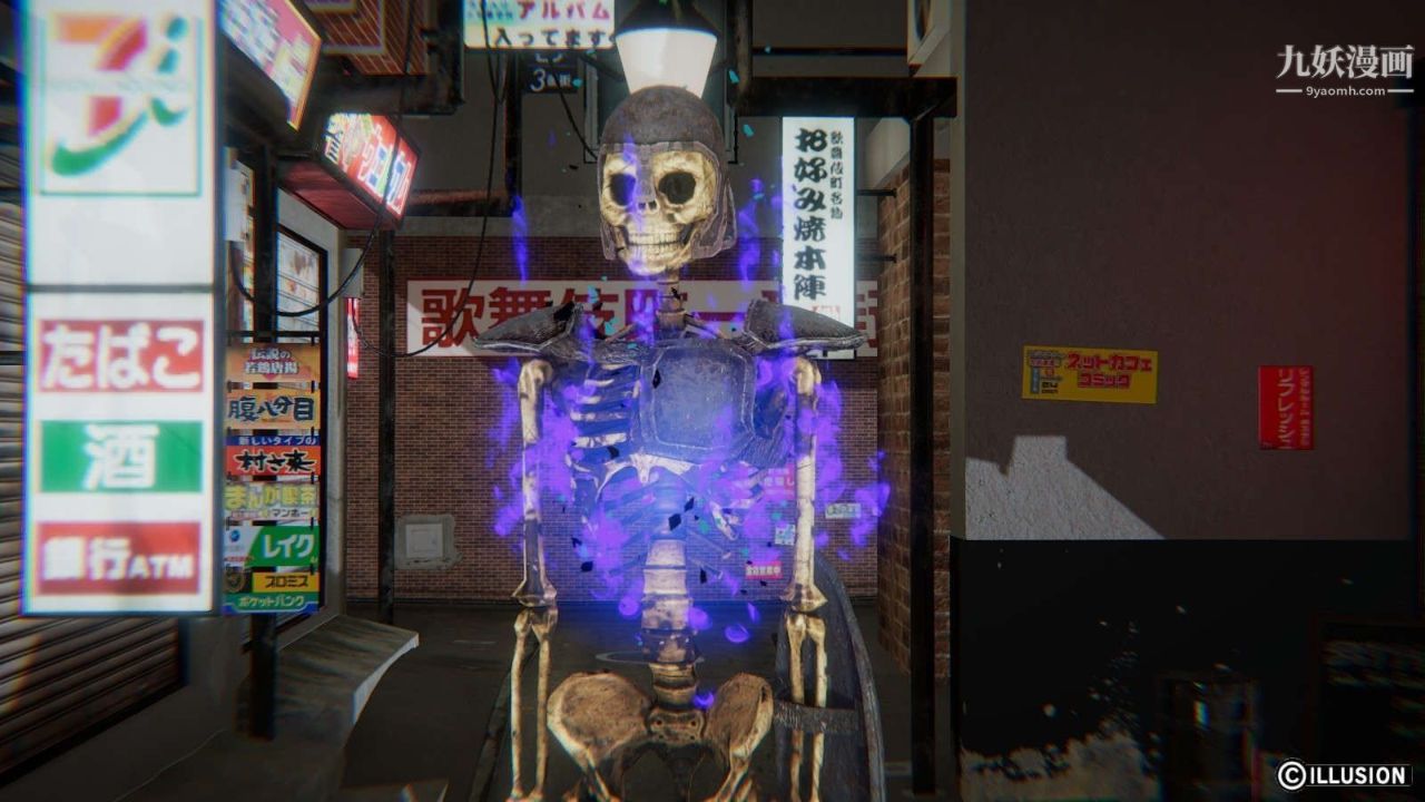 龍魂[3D]第11話【第1話】