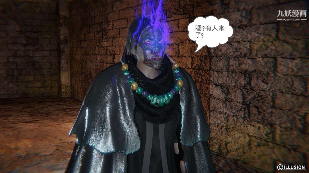 龍魂[3D]第11話【第1話】