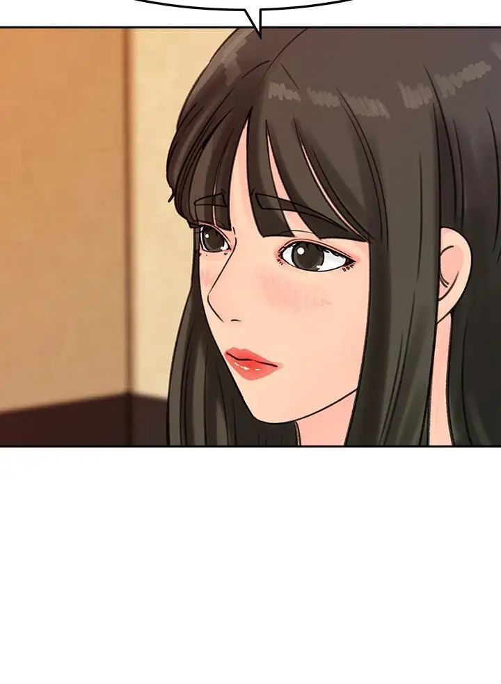 媳妇的诱惑第43话-看我怎么收拾你这个狐狸精