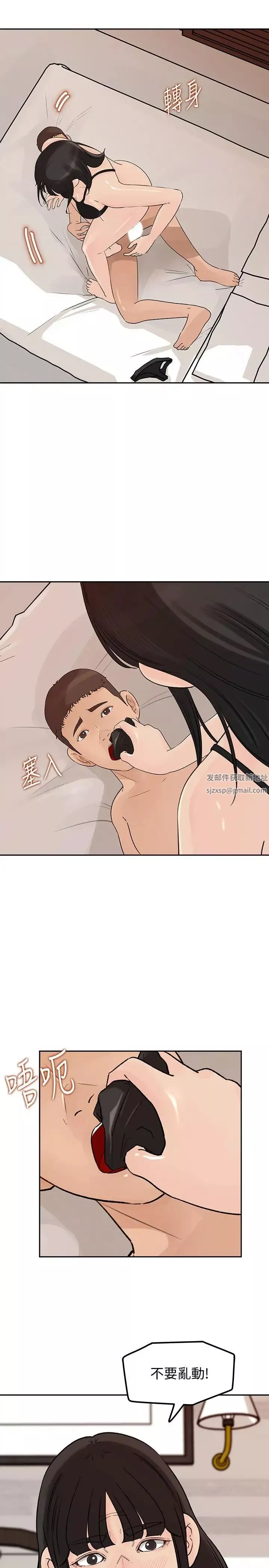 媳妇的诱惑-第44话-让我想起微娜的妓女 - 图片 7