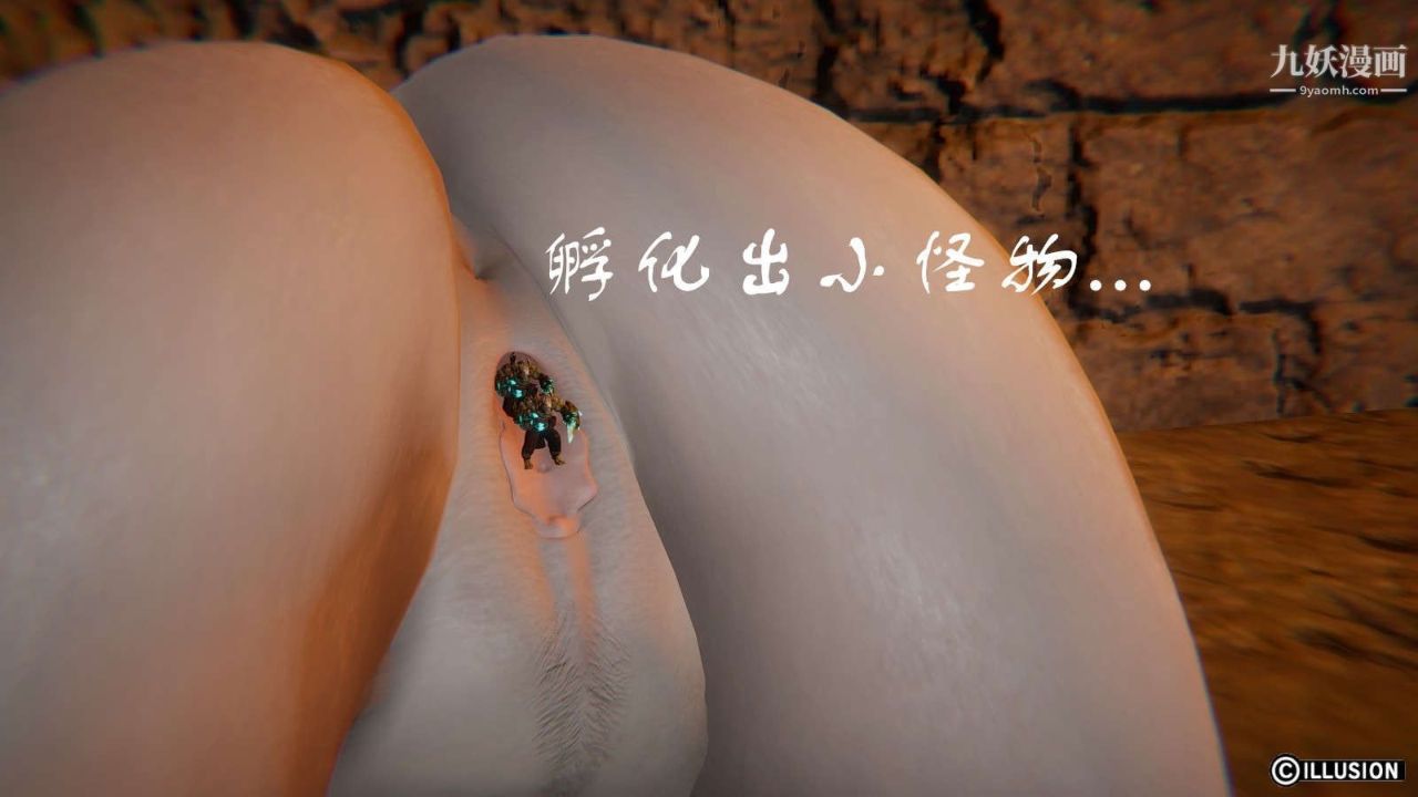 龙魂[3D]第11话【第2话】