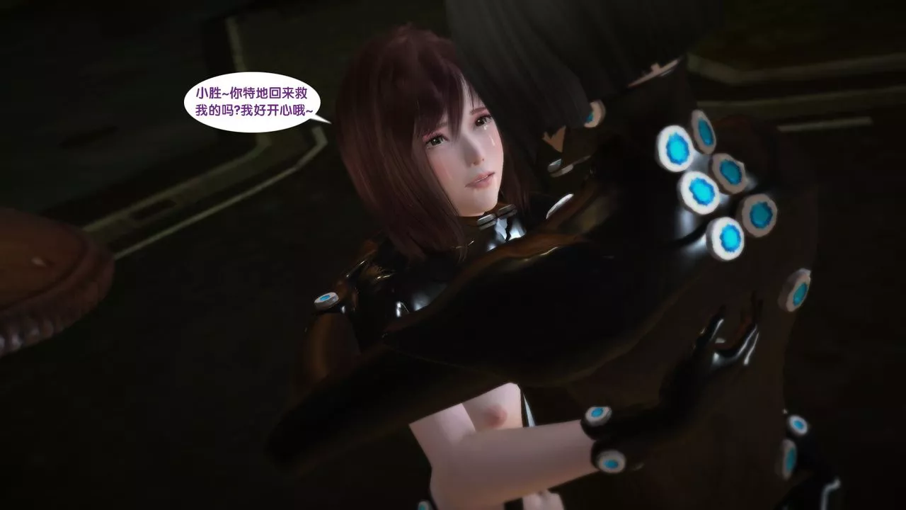[3D]殺戮都市Gantz-大阪之百鬼夜行篇第08話-最終話