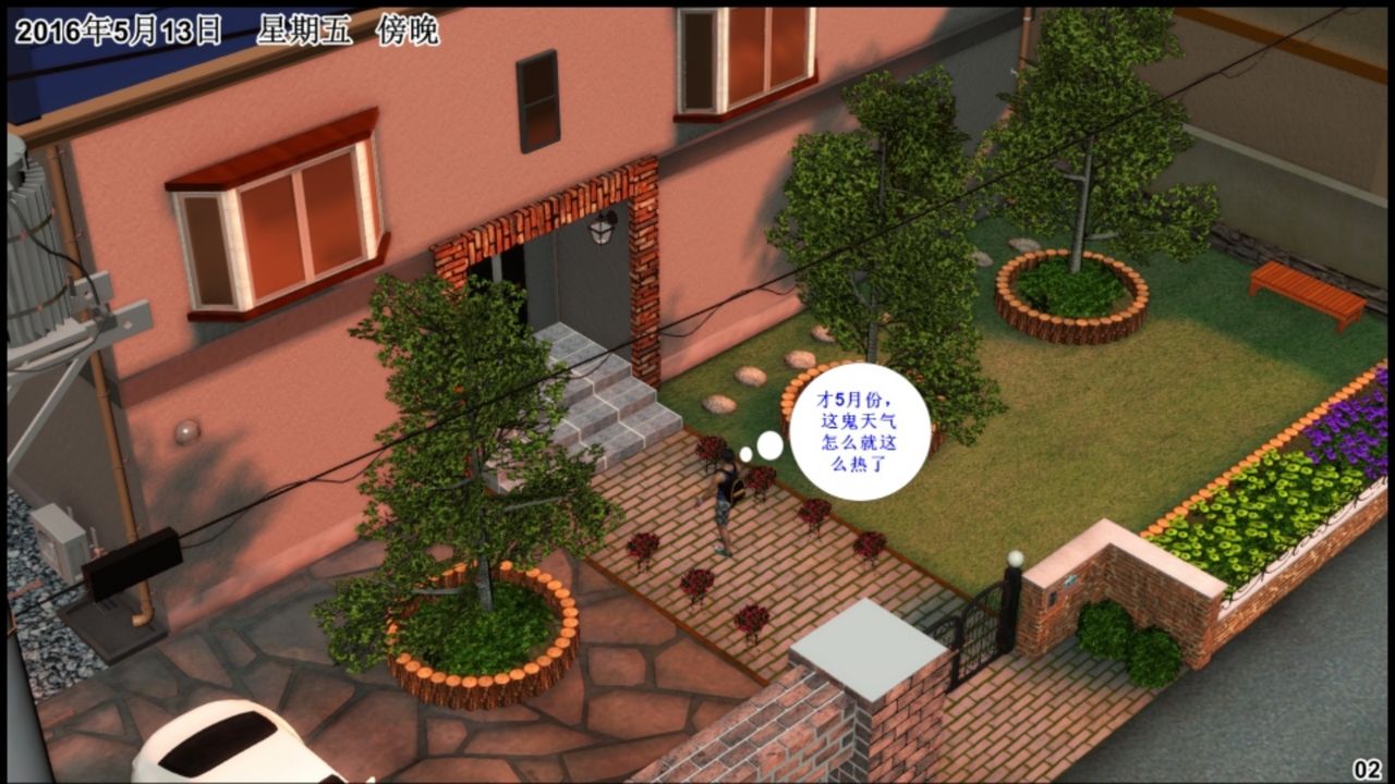 [3D]我的丝袜美母第01话