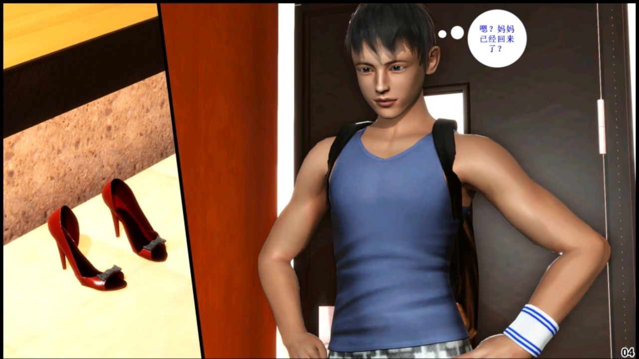 [3D]我的丝袜美母第01话