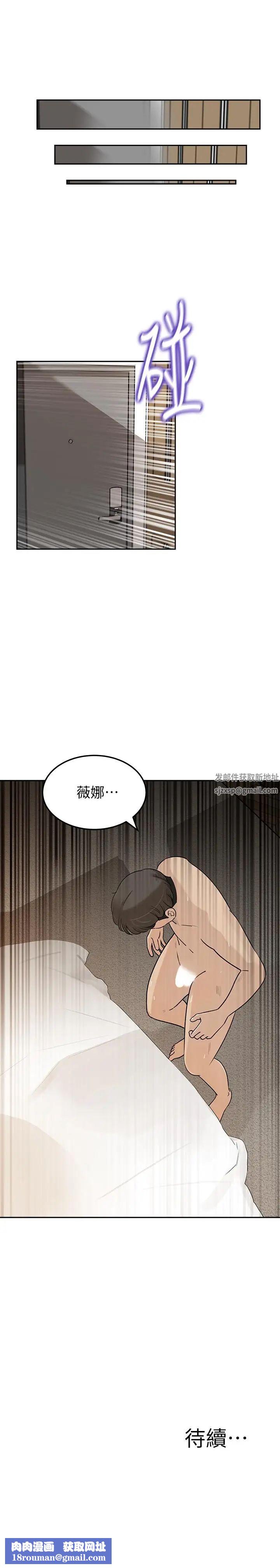 媳妇的诱惑第44话-让我想起微娜的妓女