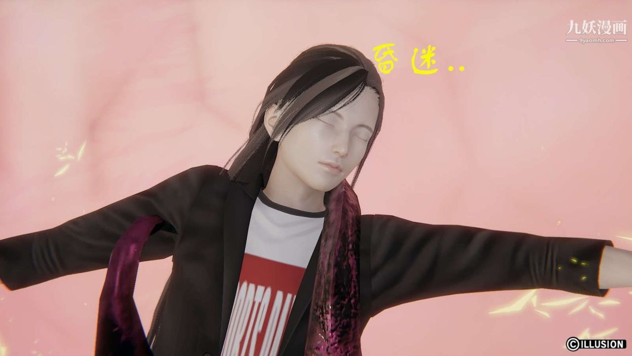 龍魂[3D]第11話【第4話】