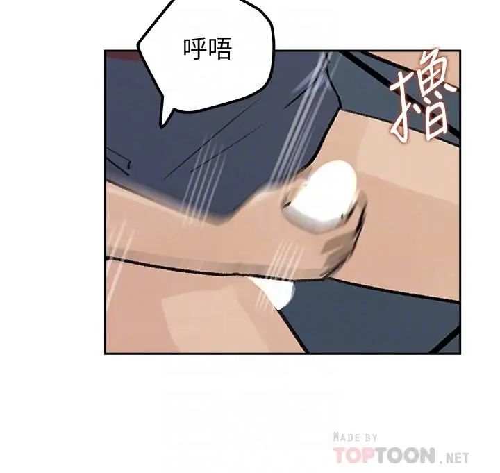 媳妇的诱惑第45话-好想生一个爸爸的孩子