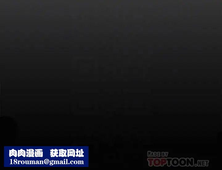 媳妇的诱惑第45话-好想生一个爸爸的孩子