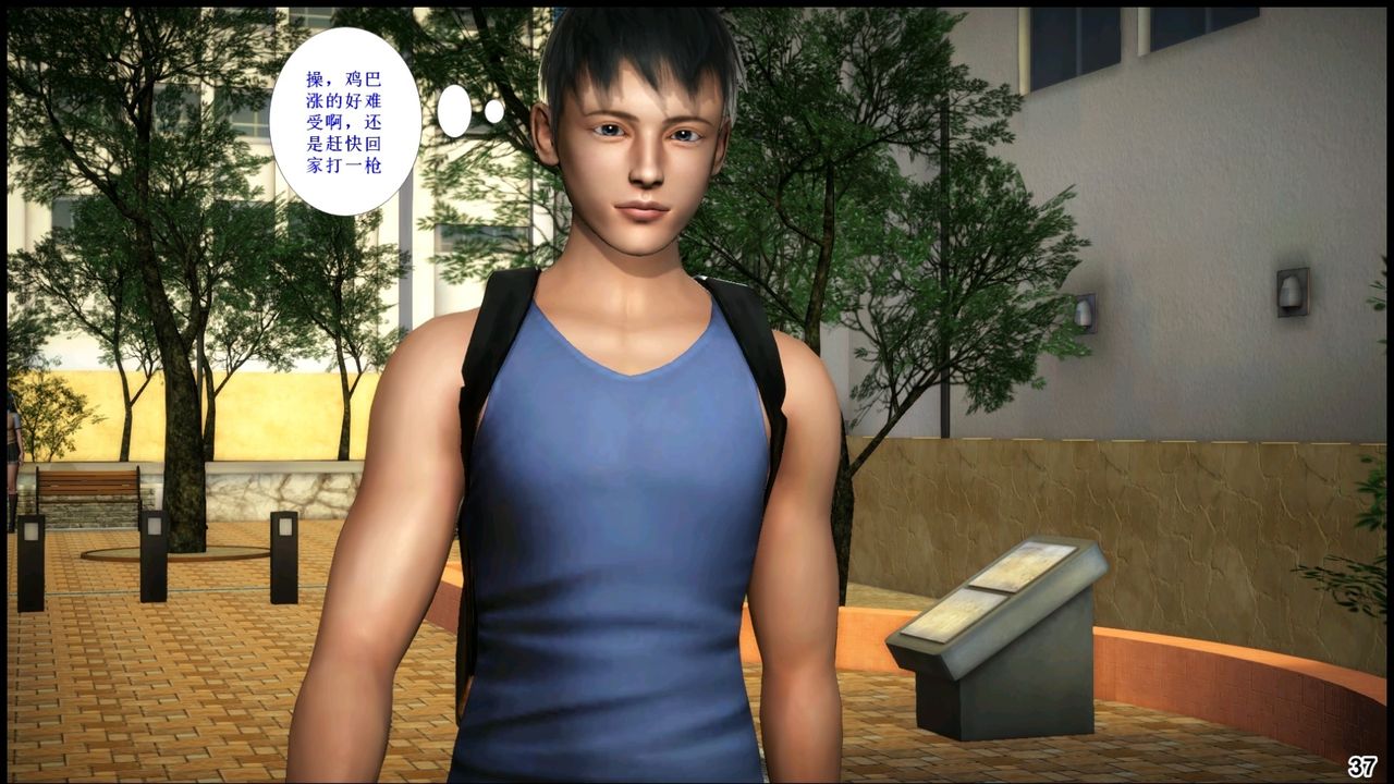 [3D]我的丝袜美母第01话