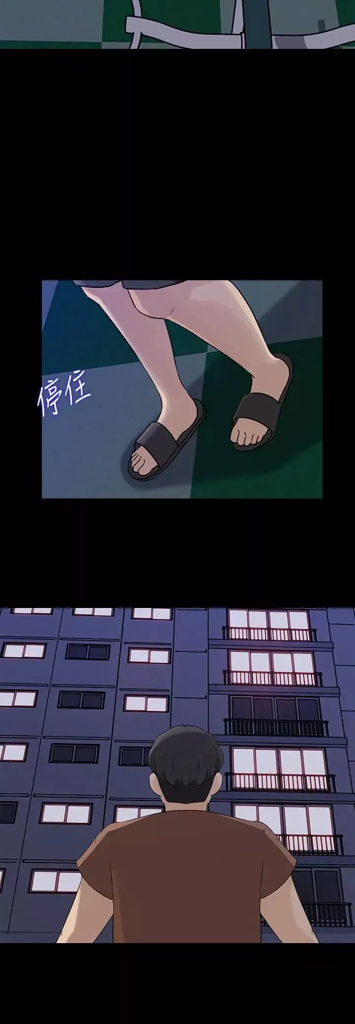 媳婦的誘惑第45話-好想生一個爸爸的孩子