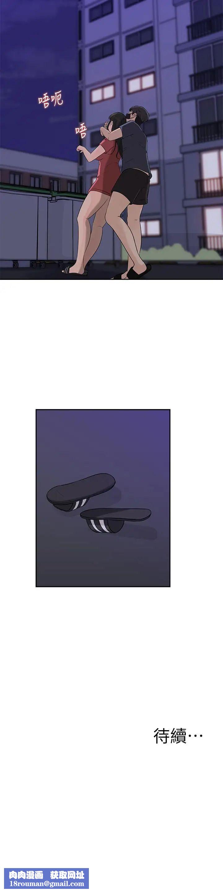 媳妇的诱惑第45话-好想生一个爸爸的孩子