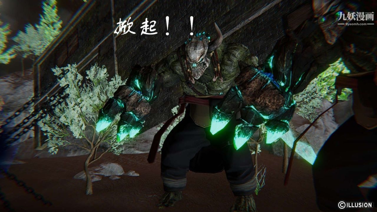 龙魂[3D]第12话【第1话】