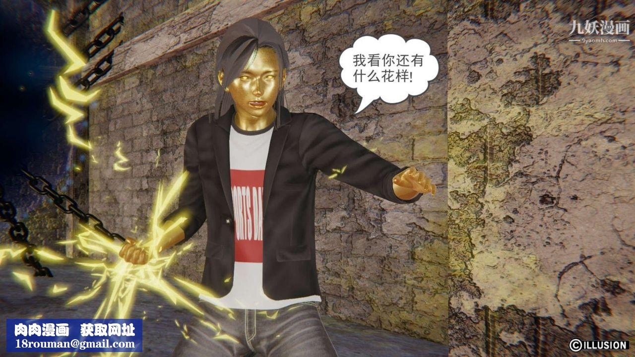 龙魂[3D]第12话【第1话】