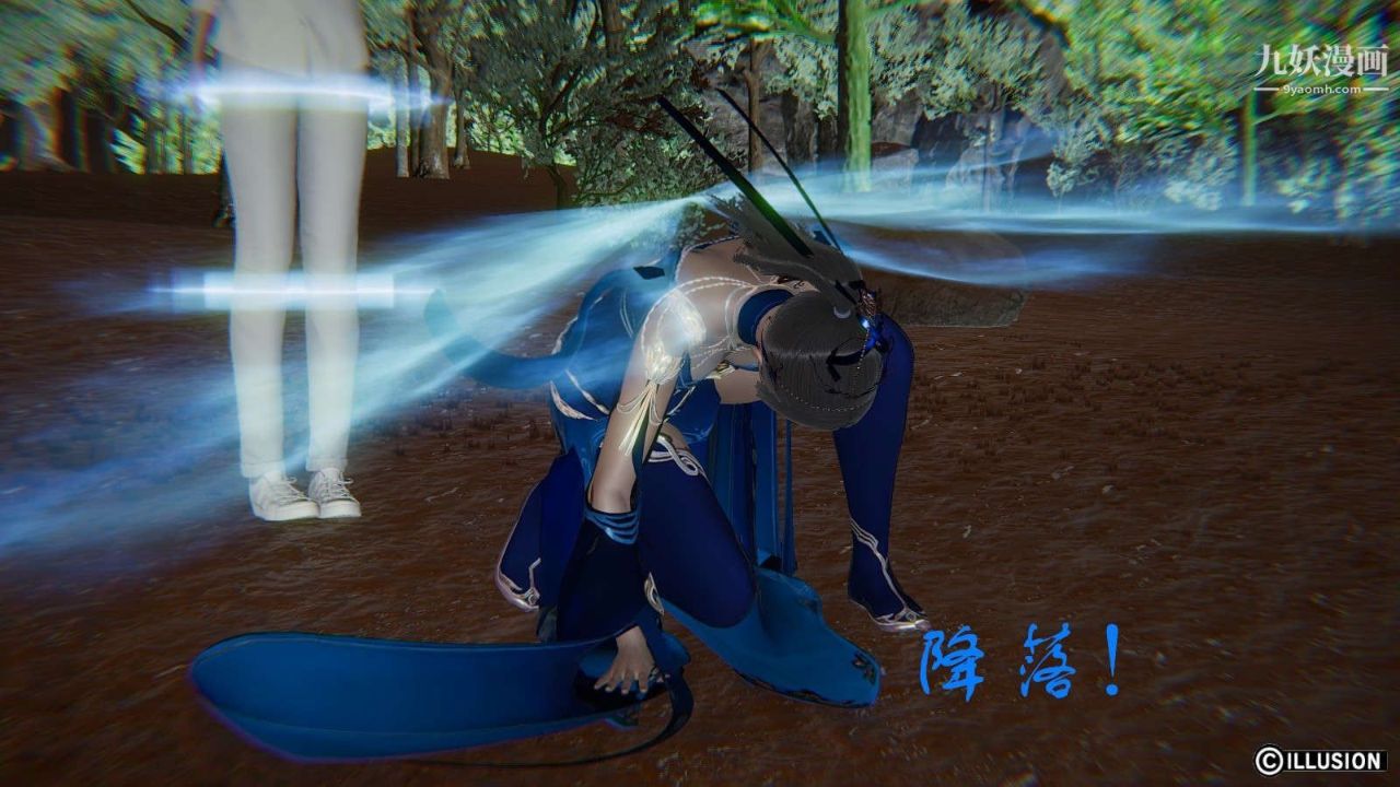 龍魂[3D]第12話【第2話】