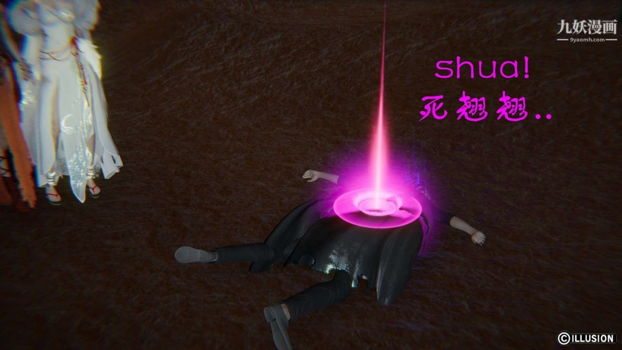 龙魂[3D]第12话【第2话】