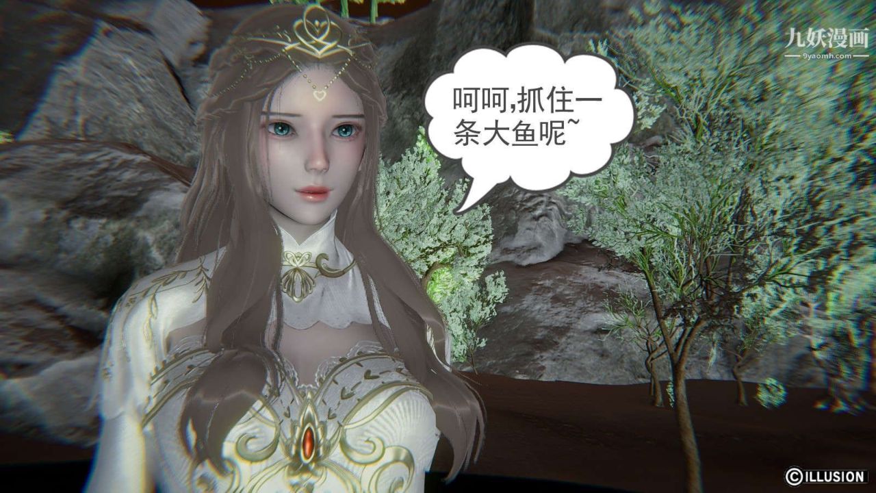 龍魂[3D]第12話【第2話】