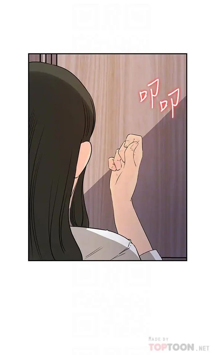 媳妇的诱惑第48话-遭歹徒绑架的薇娜