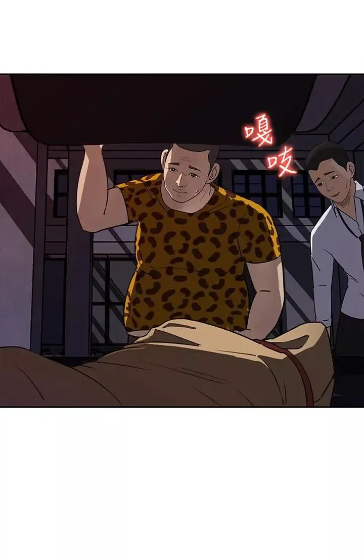 媳妇的诱惑-第48话-遭歹徒绑架的薇娜 - 图片 26